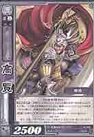 レ*読様 三国志大戦2 バインダー レ*読様 三国志大戦2 バインダー